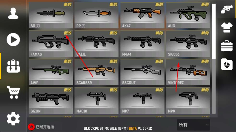 碉堡射击最新版