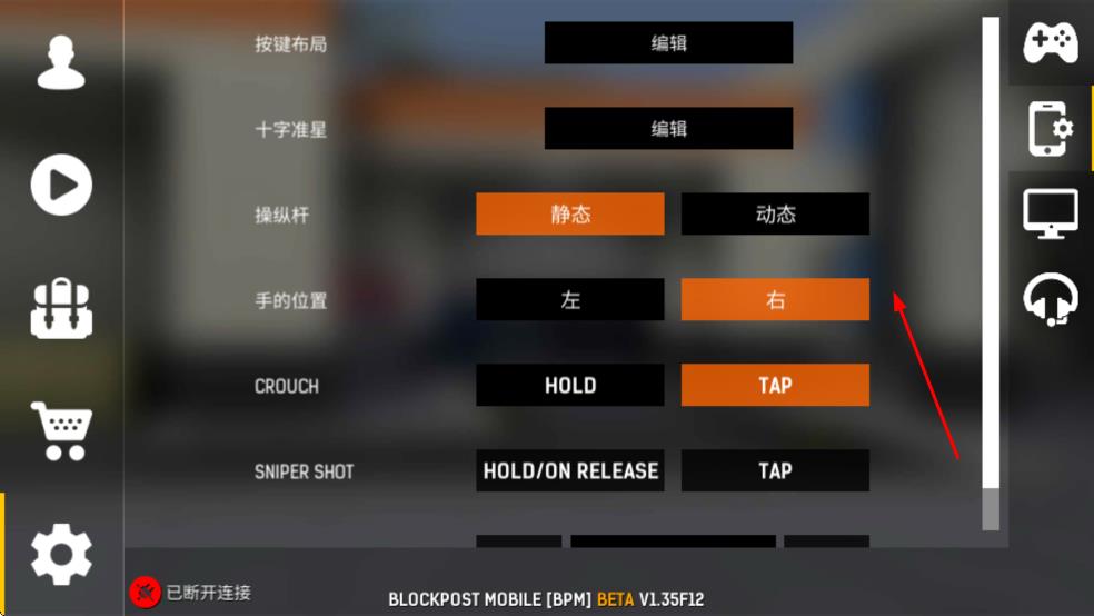 碉堡射击最新版