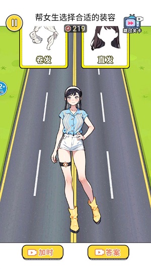 养女儿穿搭免广告版