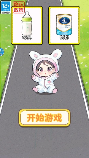 养女儿穿搭免广告版