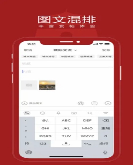 悦西安