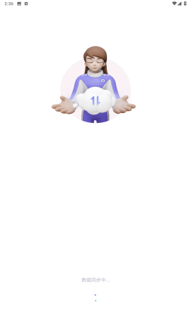 万词王app