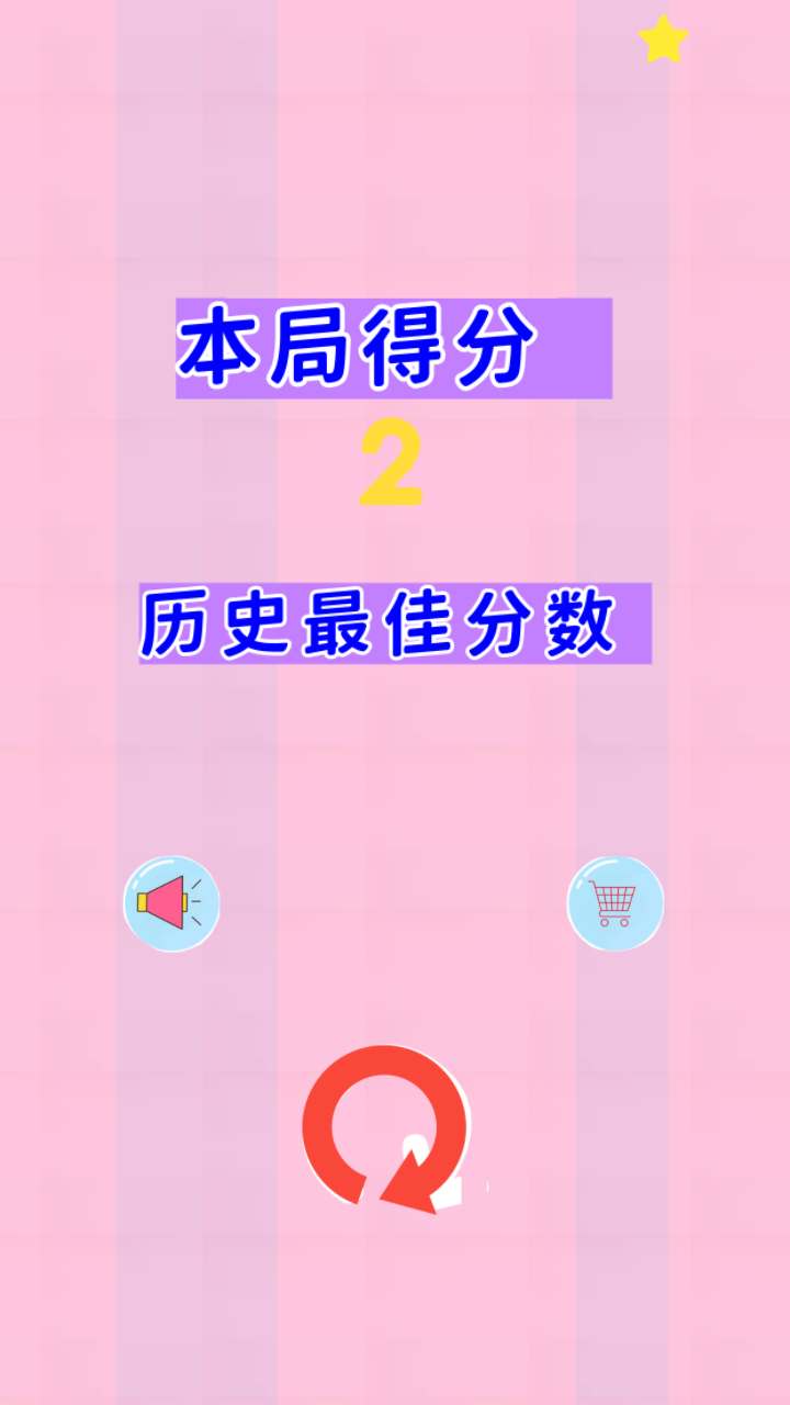 弹弹狩猎手游版