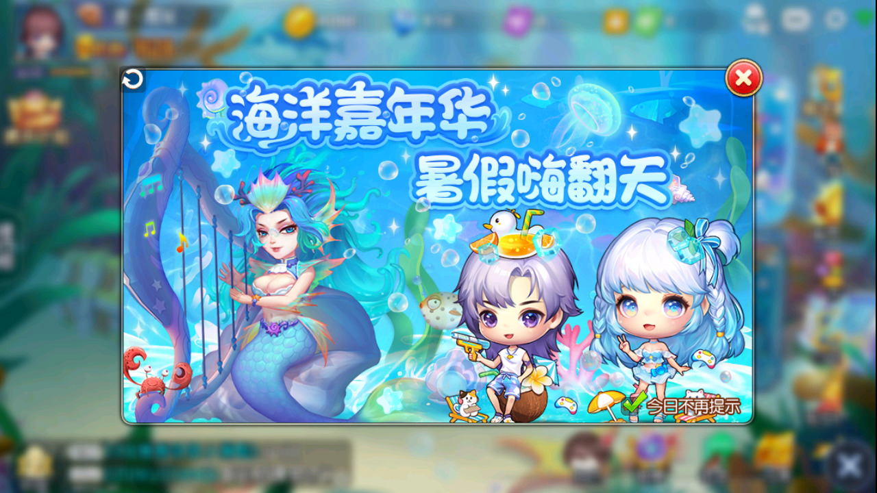 弹弹堂手游