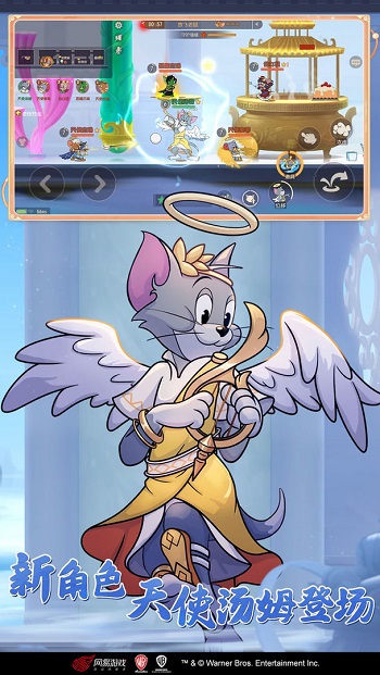 猫和老鼠Tom and Jerry Chase国际服