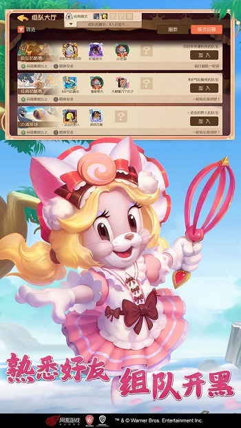 猫和老鼠Tom and Jerry Chase国际服