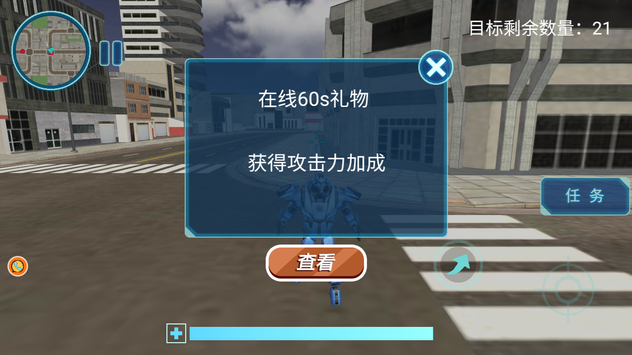 金刚联盟终极对决手机版