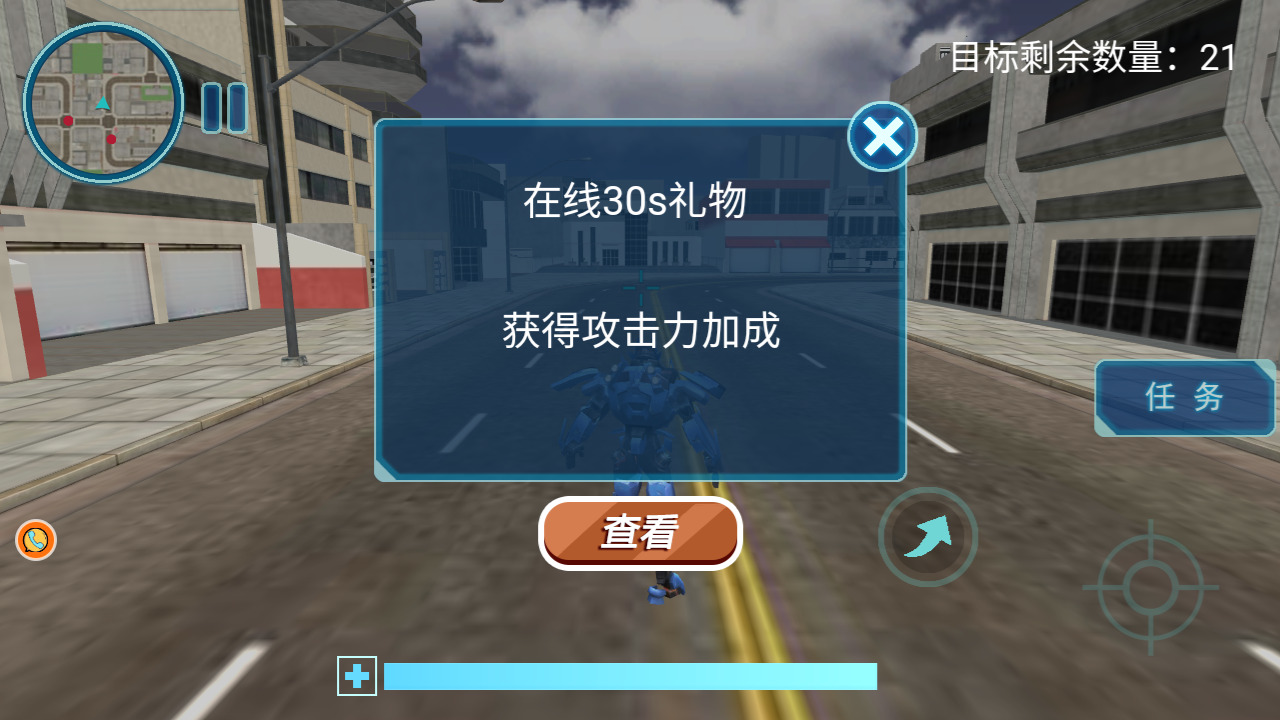 金刚联盟终极对决手机版