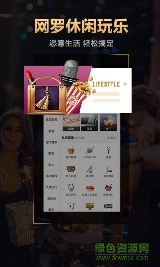 大众点评历史版本