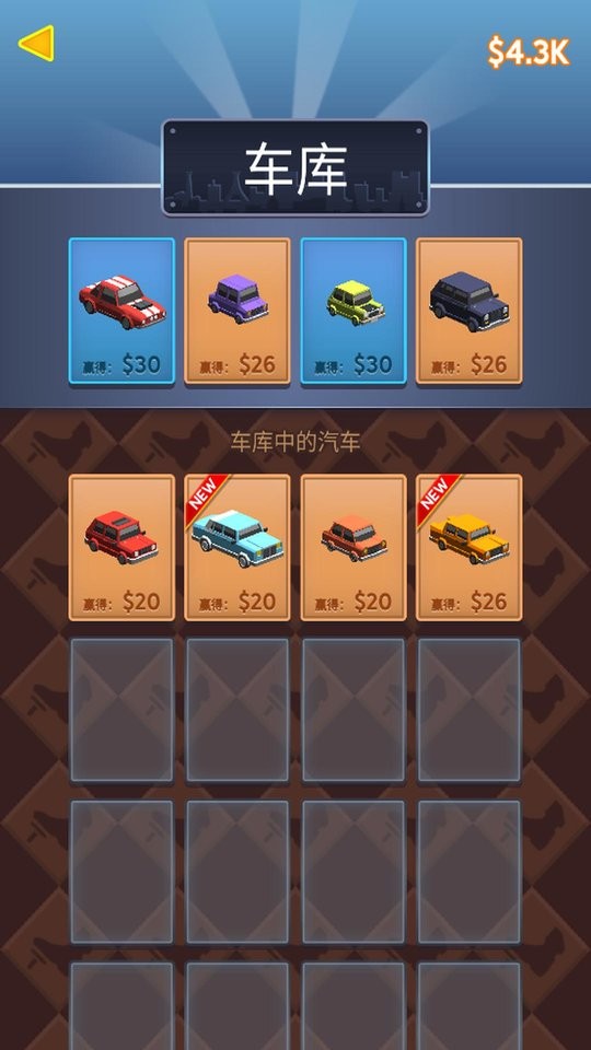 路线模拟免费版