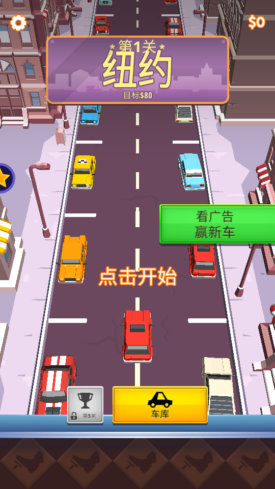 路线模拟免费版
