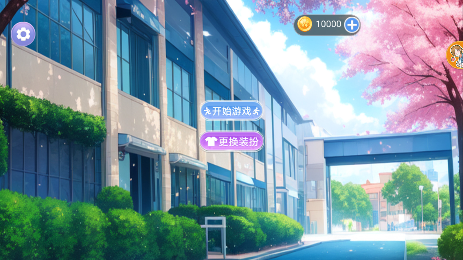 节奏少女酷跑