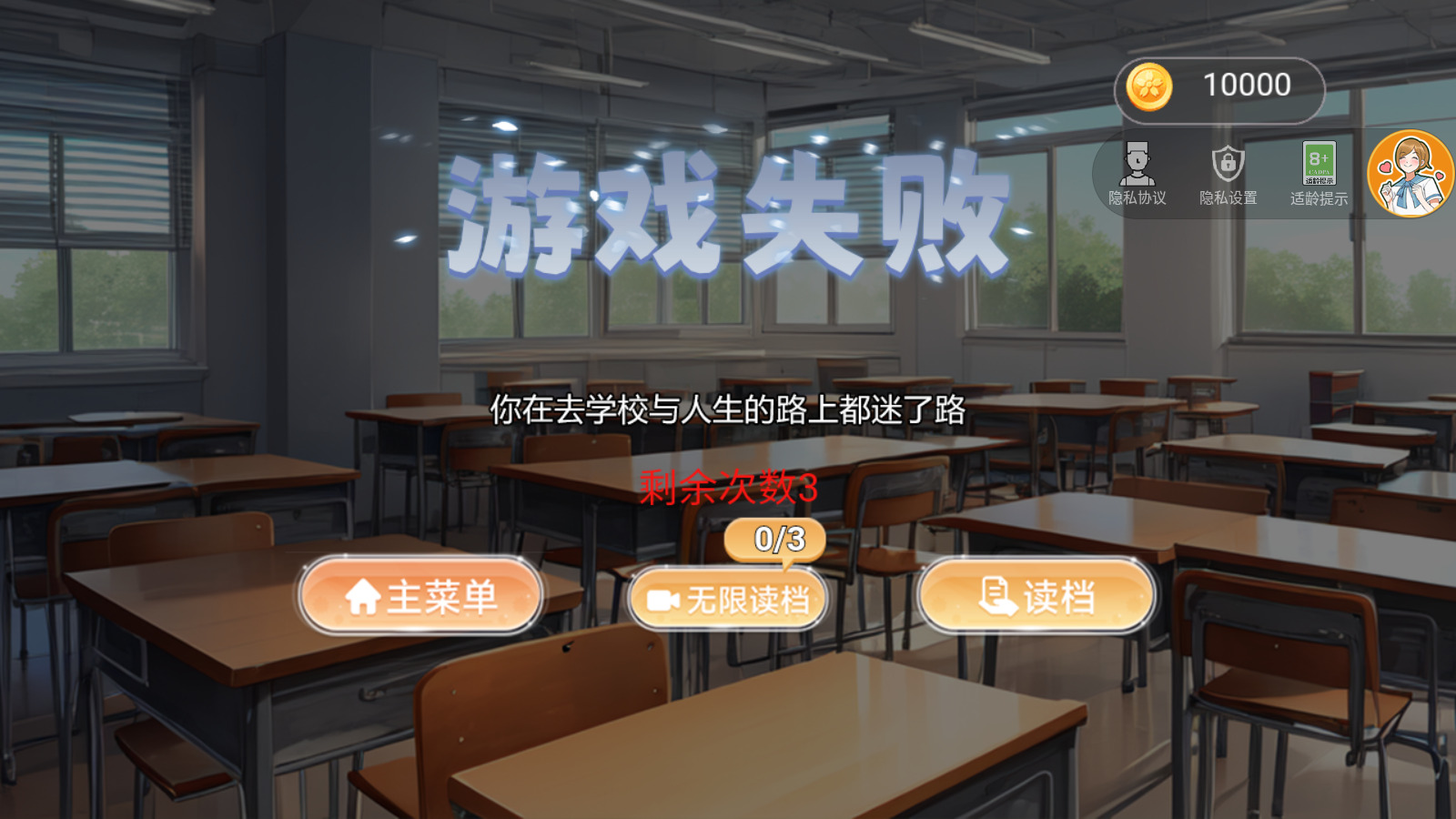 节奏少女酷跑