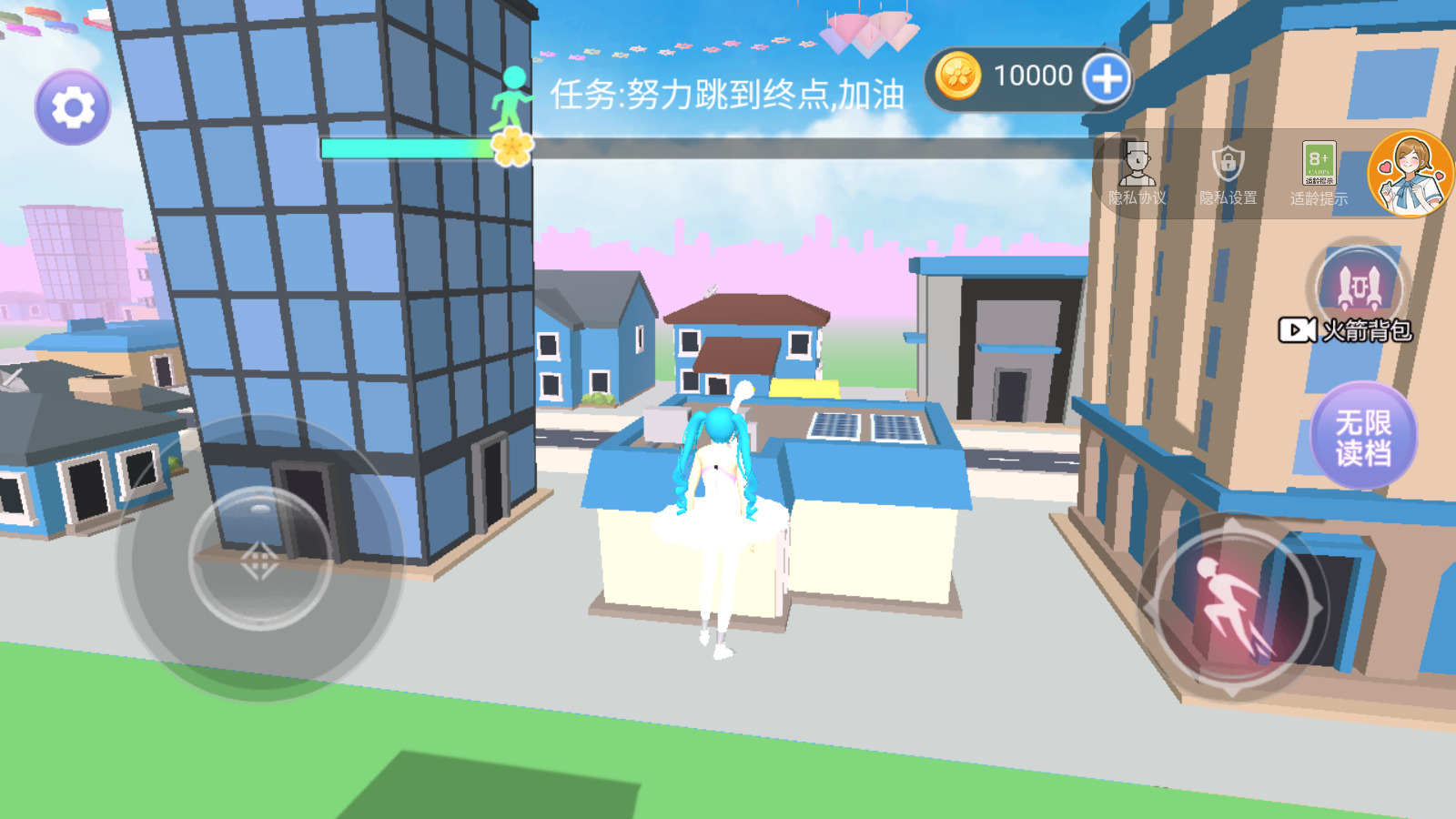 节奏少女酷跑