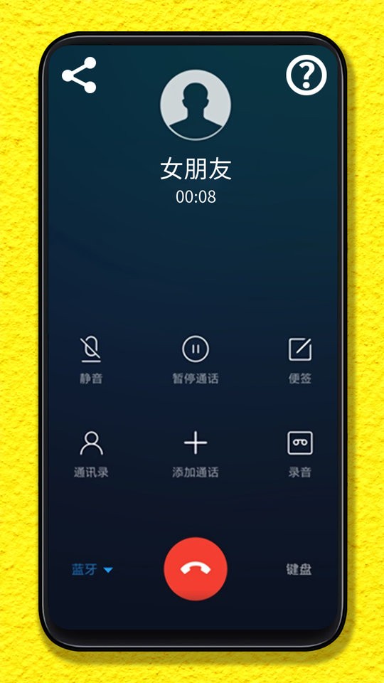 整蛊模拟器游戏