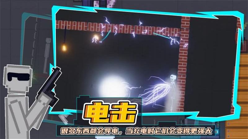 人类游乐场汉化版