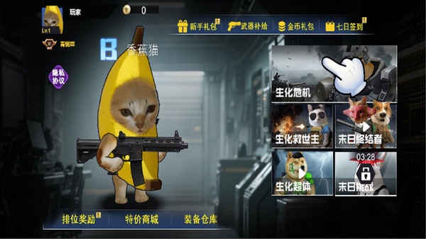 多人枪战乱斗2