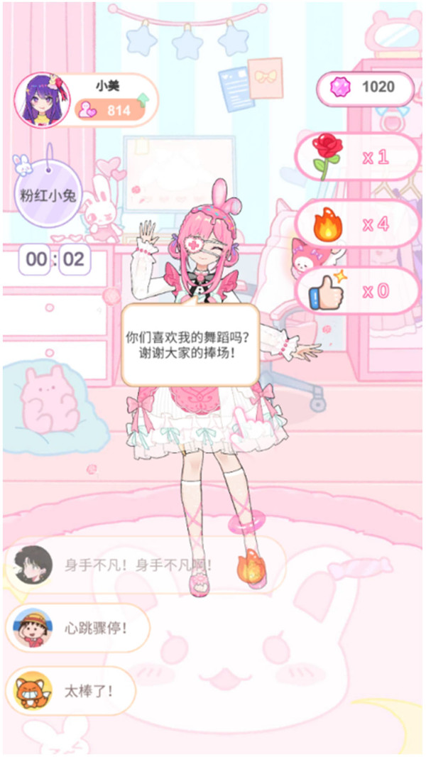 四季衣典