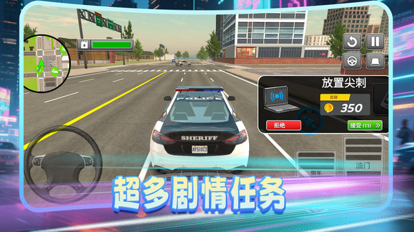火速救援