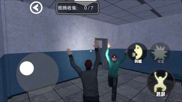 尖叫才能跑恐怖版