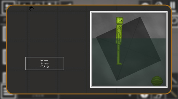 沙盘世界