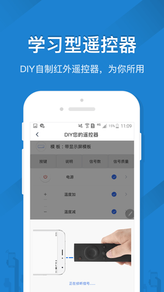 遥控精灵app(zazaremote)