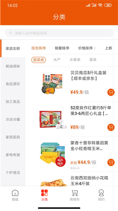 壹品慧app