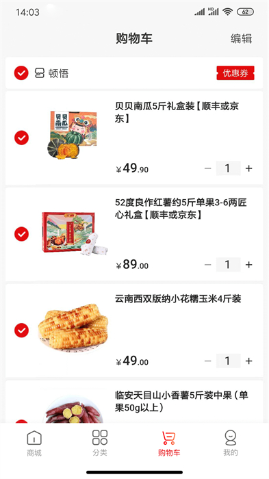 壹品慧app