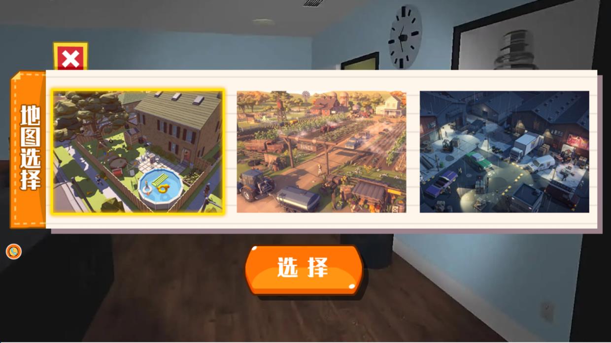 顽皮鬼的挑战手机版