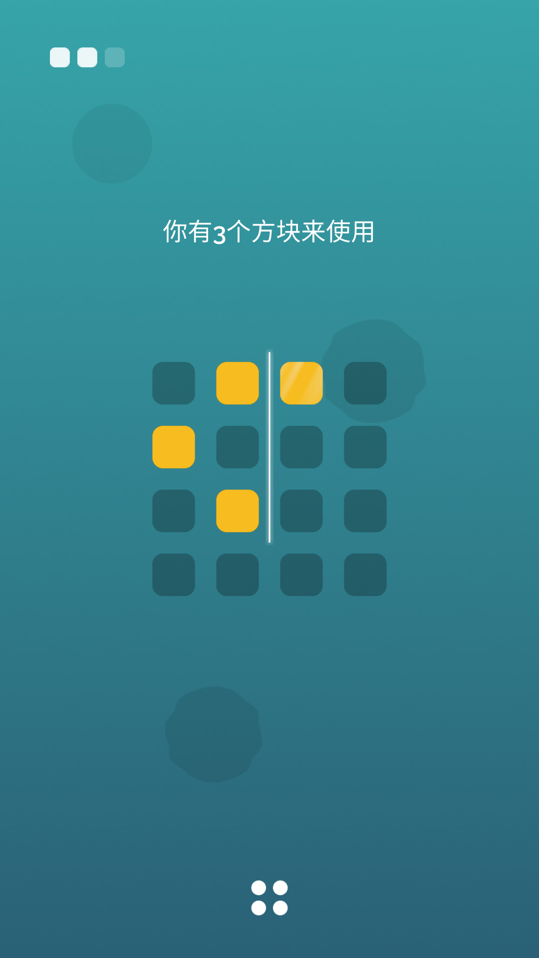 音乐拼图