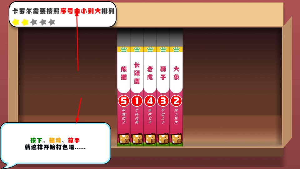 小小书店手机版