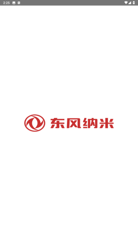 东风纳米