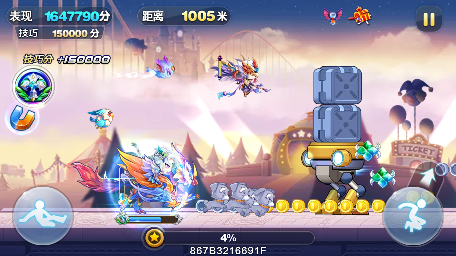 天天酷跑2025最新版