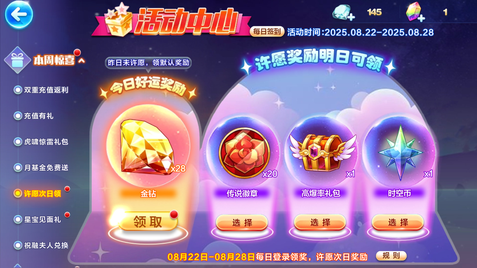 天天酷跑2025最新版