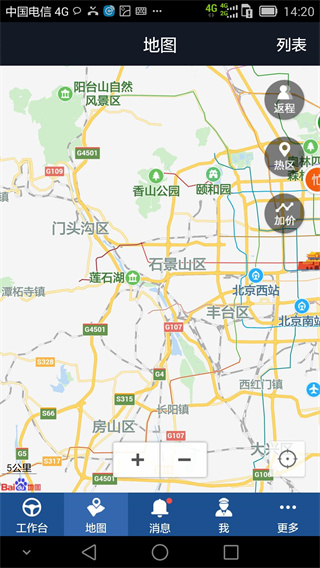 e代驾司机注册申请app官方