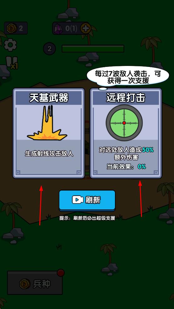 小小庇护所手游版