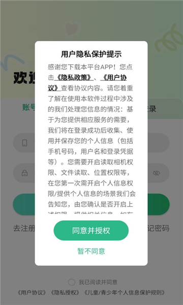 小游嗒嗒