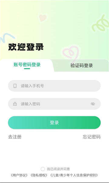 小游嗒嗒