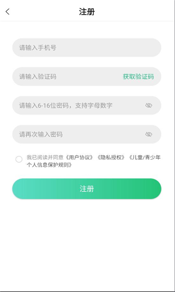小游嗒嗒