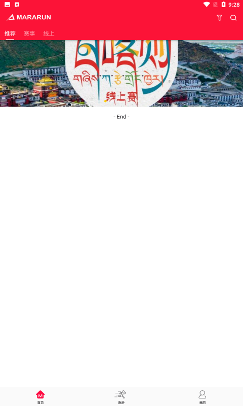 马拉马拉