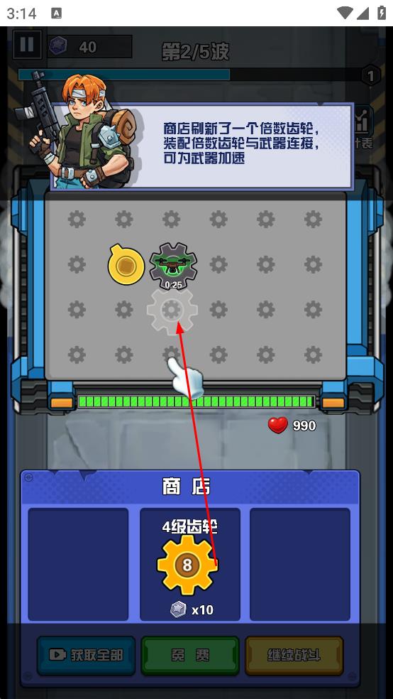 幸存者庇护所最新版