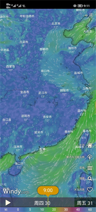 windycom天气预报