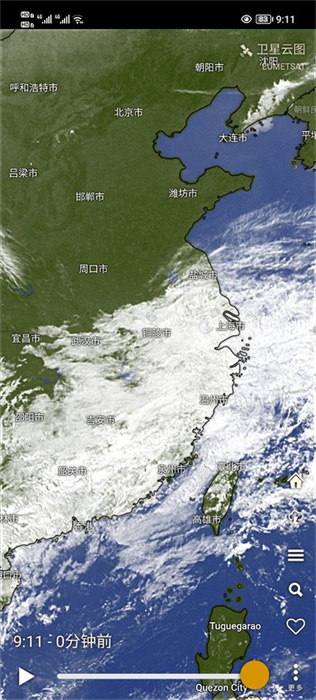 windycom天气预报