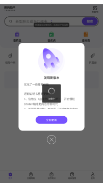 用药助手