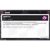 漫画群星大集结弗利萨怎么玩 弗利萨玩法教学