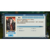 诛仙2鬼厉怎么样 鬼厉角色介绍一览