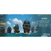 大航海时代传说海洋争霸玩法怎么玩 海洋争霸玩法介绍