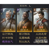 三国谋定天下左田陆阵容怎么玩 左田陆阵容玩法教学