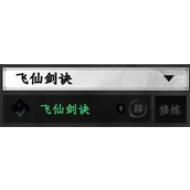 下一站江湖2剑法秘籍怎么获得 剑法秘籍获取攻略