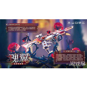 尘白禁区克罗瑞娜绯月武器怎么选 克罗瑞娜绯月武器选择推荐